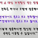 투엑스모텔 이미지