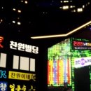 아름다운노래연습장 이미지