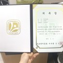 바른유
