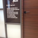 노광국안과의원 이미지