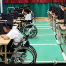 한국기능장애인협회 이미지