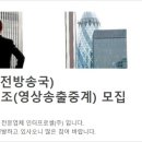 (주)대전방송