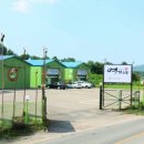 정인주유소 이미지