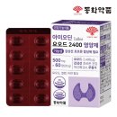 동화약품(주) - 중구 | 동화약품(주)