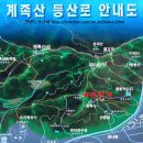 산중골 주차장 이미지