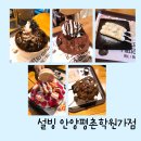 쥬씨(평촌점) 이미지