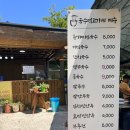 먹고가세 이미지