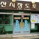 연산시장 네이버블로그