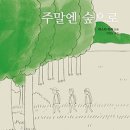 책과 함께 역사여행 이미지