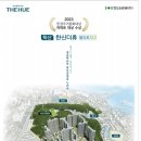 항도초등학교주변 이미지