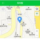 회원동050 | 피치랑 시식 당첨 후기~!!