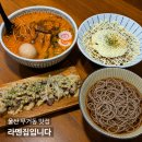 울산무거동우체국 화장실 | 울산 무거동 맛집 라멘집입니다 맛도 분위기도 좋은 감성 라멘맛집