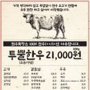 천우목장 이미지