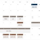 도마변동9구역 재정비촉진구역 재개발정비사업 이미지