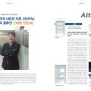 (주)솔루션에이 이미지