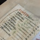 칡산에 황제보쌈 이미지