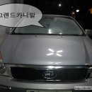 한라오토카 이미지