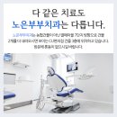 부부치과의원 이미지