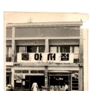 동아서점 이미지
