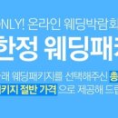 정민헤어갤러리
