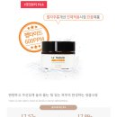 쎄리스킨케어 | 겟잇뷰티 팔자주름크림 르누베르 링클크림 하나면 되!