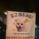 우림베이커리 이미지