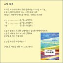 소로3-296 | #새해시작을위한책 #새로운시작 #아티스트웨이