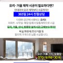 방배대한약국 이미지