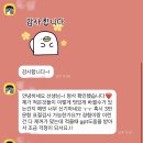 동희테크 | 서류 합격률 200% 올리는 한 끗의 비밀 (feat. 합격 자소서 첨삭)