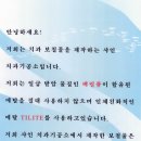 샤인치과기공소 이미지