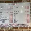 백년 쭈꾸미 이미지