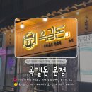 양지로184번길 이미지