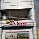 미스터피자 (온양점) | 꿈에 바라던 온양피자 가게 방문기!
