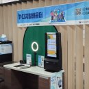 영광읍사무소 이미지