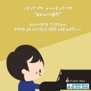 프리미어뮤직동작지사