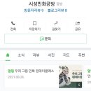 시성민화공방
