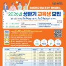 주식회사 한의 이미지