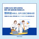 오퍼그룹 네이버블로그