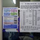춘천실내빙상장 이미지