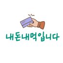 동남로41번길 이미지