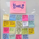 진해용원고등학교 | 청만행웅 2025 고3을 위한사람책 2탄