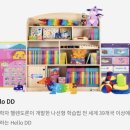 키즈에이원양천지사 이미지