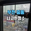 메트로펠리스3 이미지