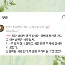 🎇해병대1298기 수료식 영상 신청 받습니다🎇 이미지