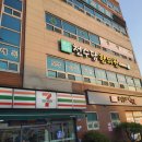 천수당한의원 이미지