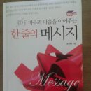 사랑이피는약국 이미지