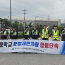 도로관리사업소 이미지