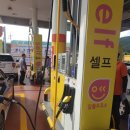 교현주유소 이미지