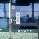 남사면옥 이미지