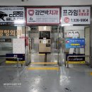 김앤박치과의원 네이버블로그